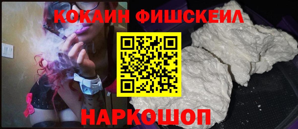 Кокаин VHQ Дюртюли