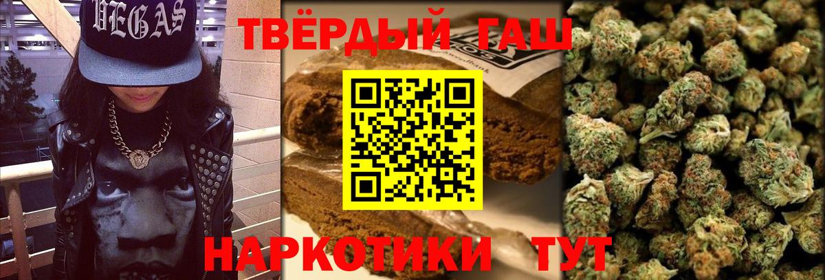 ГАШИШ гашик Дюртюли