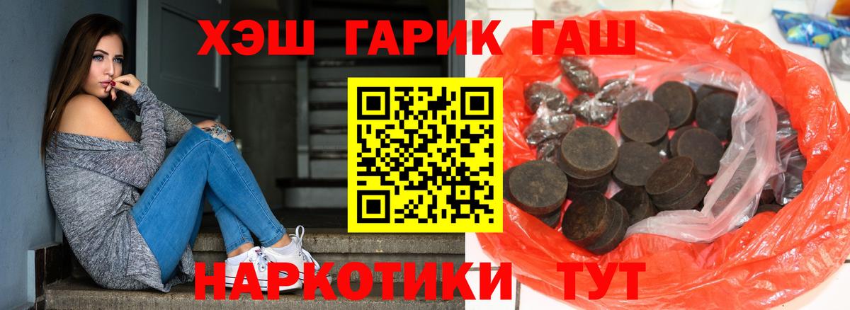 Дюртюли  Гашиш  Вход с VPN  ГАШ Cannabis 