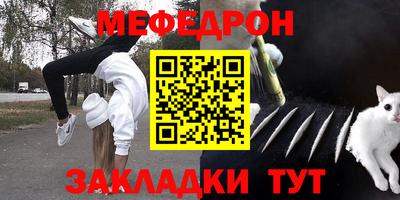 таблы Волжский