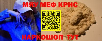 соль курить ск Волжск