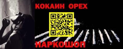 соль курить ск Волжск