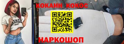 таблы Волжский