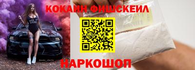 соль курить ск Волжск