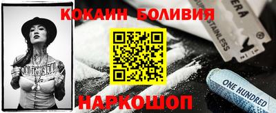 соль курить ск Волжск