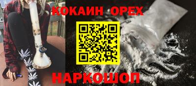 соль курить ск Волжск