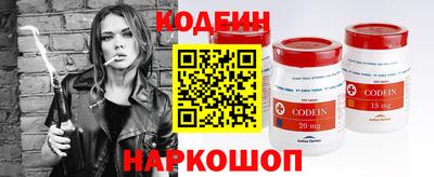скорость Волгодонск