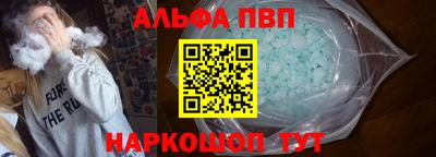 таблы Волжский