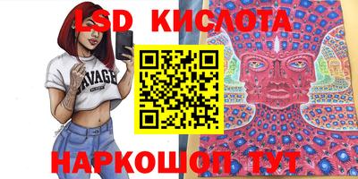 скорость Волгодонск