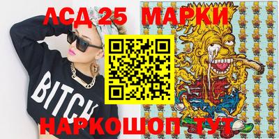 скорость Волгодонск