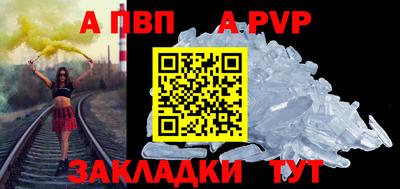 скорость Волгодонск