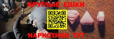 соль курить ск Волжск