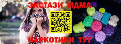 соль курить ск Волжск