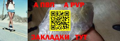 соль курить ск Волжск