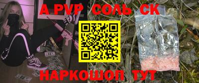 скорость Волгодонск