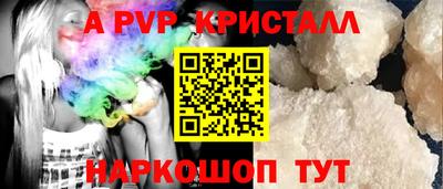 соль курить ск Волжск