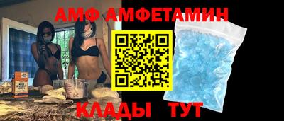 соль курить ск Волжск