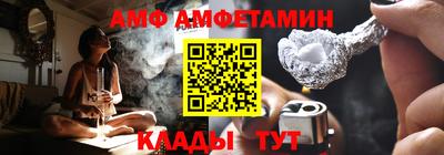 соль курить ск Волжск