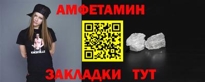 таблы Бузулук