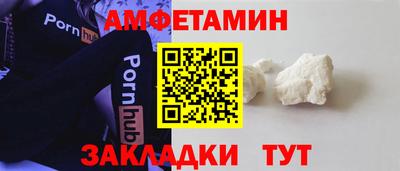 таблы Волжский