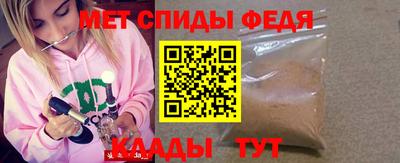 скорость Волгодонск