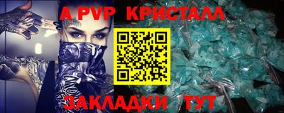 скорость Волгодонск