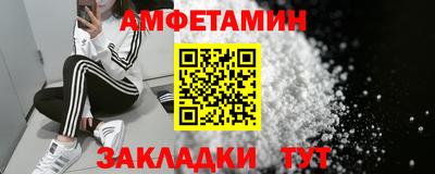 скорость Волгодонск