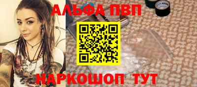 таблы Волжский