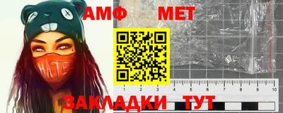 таблы Волжский