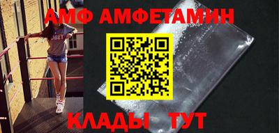 таблы Волжский