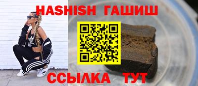 соль курить ск Волжск