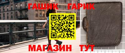 соль курить ск Волжск