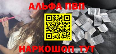 таблы Волжский