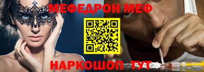 таблы Волжский