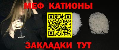 таблы Волжский