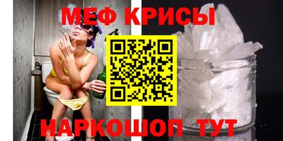 таблы Волжский