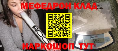 таблы Волжский