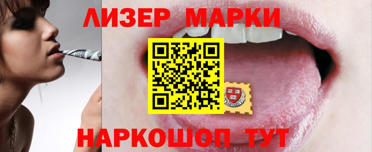 LSD-25 экстази кислота  LSD-25 экстази ecstasy  Вход с VPN  Дюртюли 