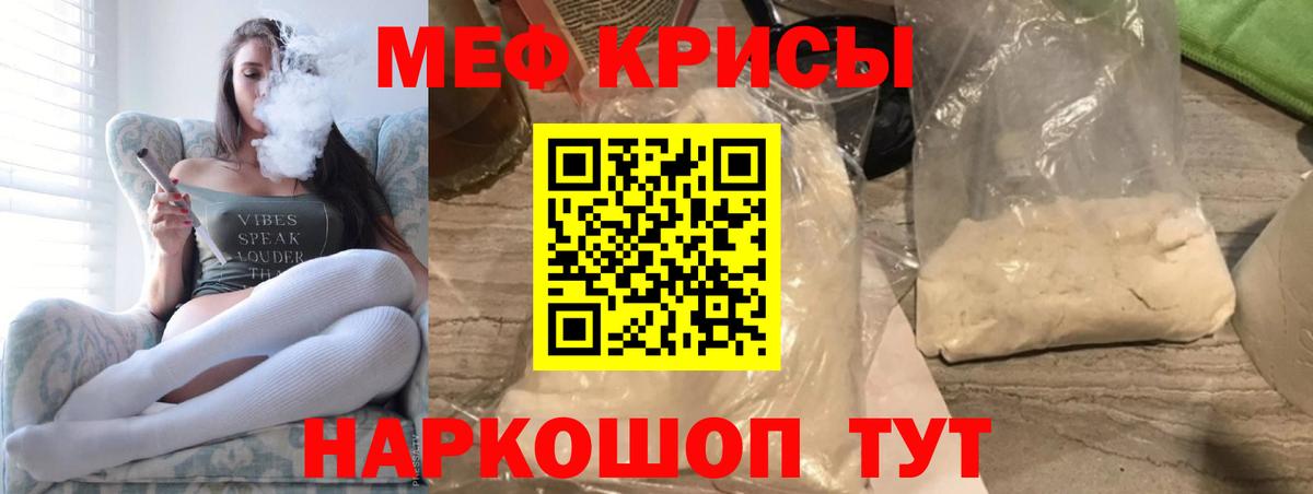 Мефедрон  Вход с VPN  Дюртюли  Меф VHQ  МЕФ 
