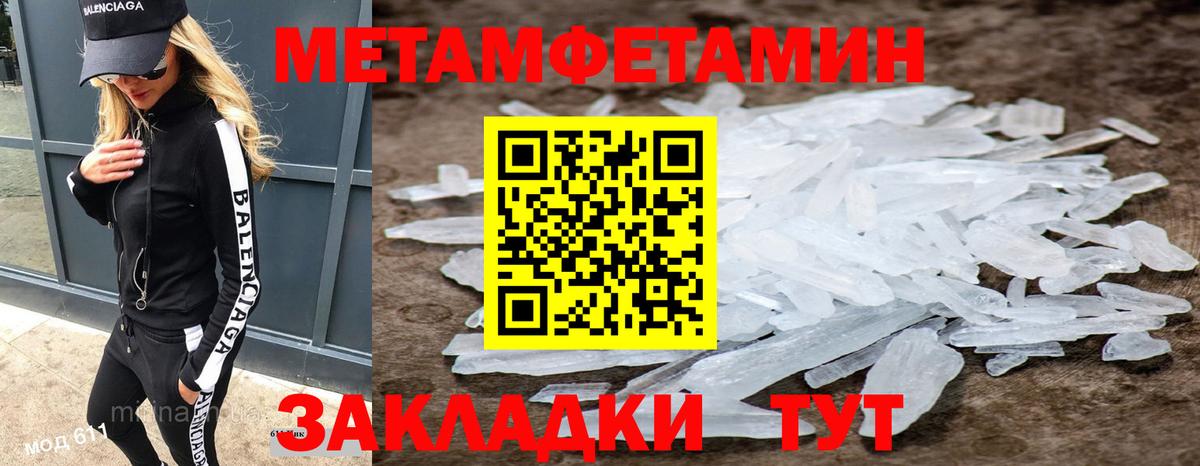 Метамфетамин Декстрометамфетамин 99.9% Дюртюли
