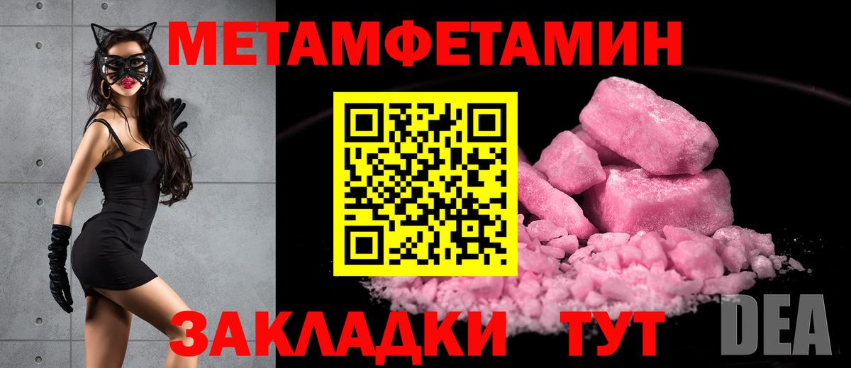 Дюртюли  Метамфетамин Methamphetamine  Метамфетамин Methamphetamine  Вход с VPN 