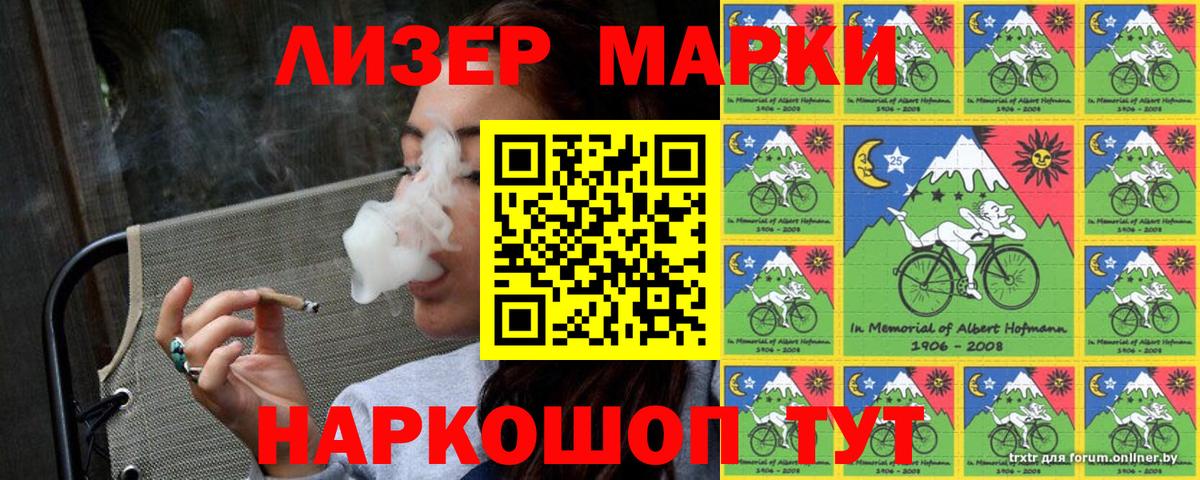 Марки N-bome  Марки 25I-NBOMe 1,8мг  купить наркотик  Дюртюли  Вход с VPN 