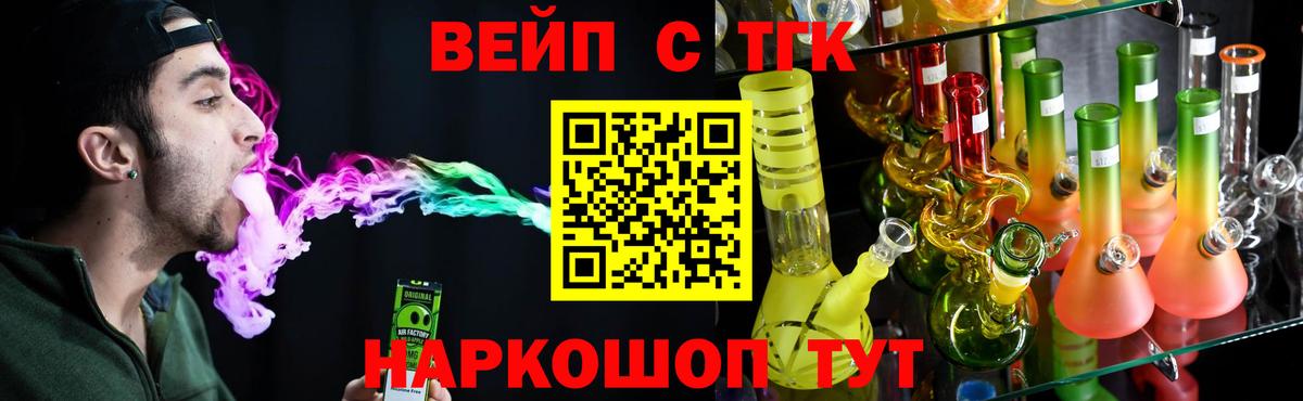 Дюртюли  ТГК гашишное масло  Вход с VPN  Дистиллят ТГК вейп 