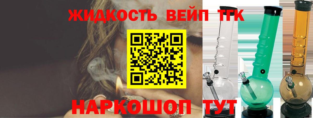 ТГК гашишное масло Дюртюли