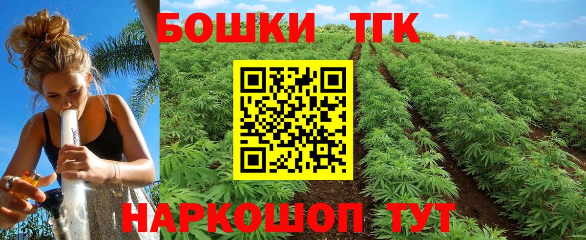 Дюртюли  МАРИХУАНА марихуана  Вход с VPN  Канабис VHQ 