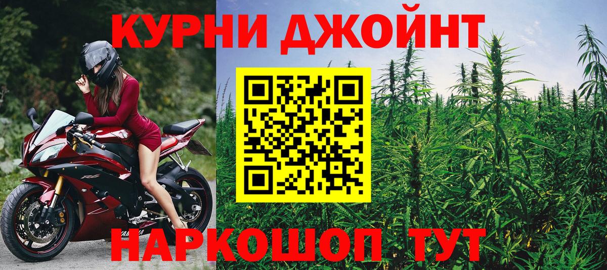 Марихуана конопля Дюртюли